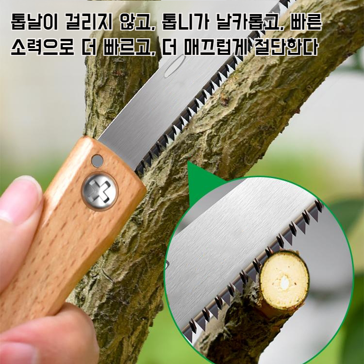 원핸드 고효율 미니 목공 정원 과수 가지치기 전용 톱