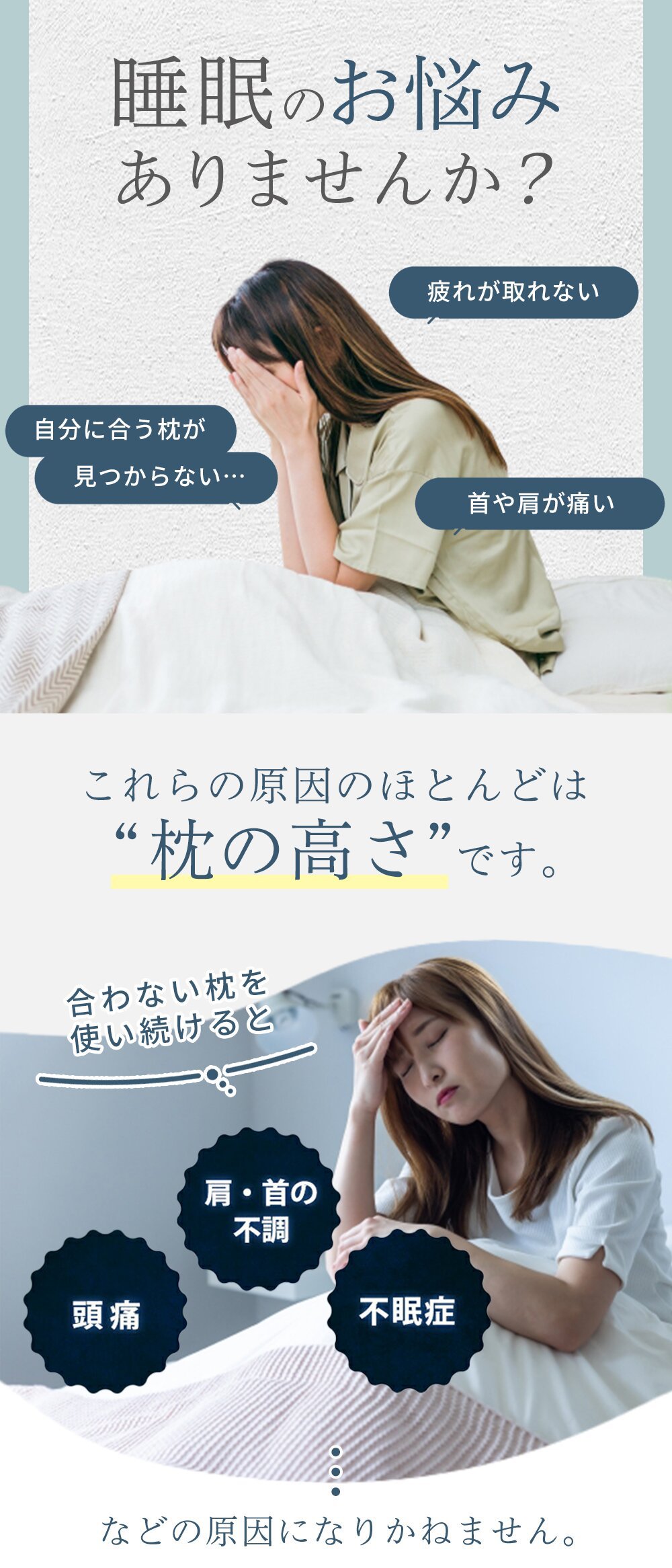 详情痛点1.jpg