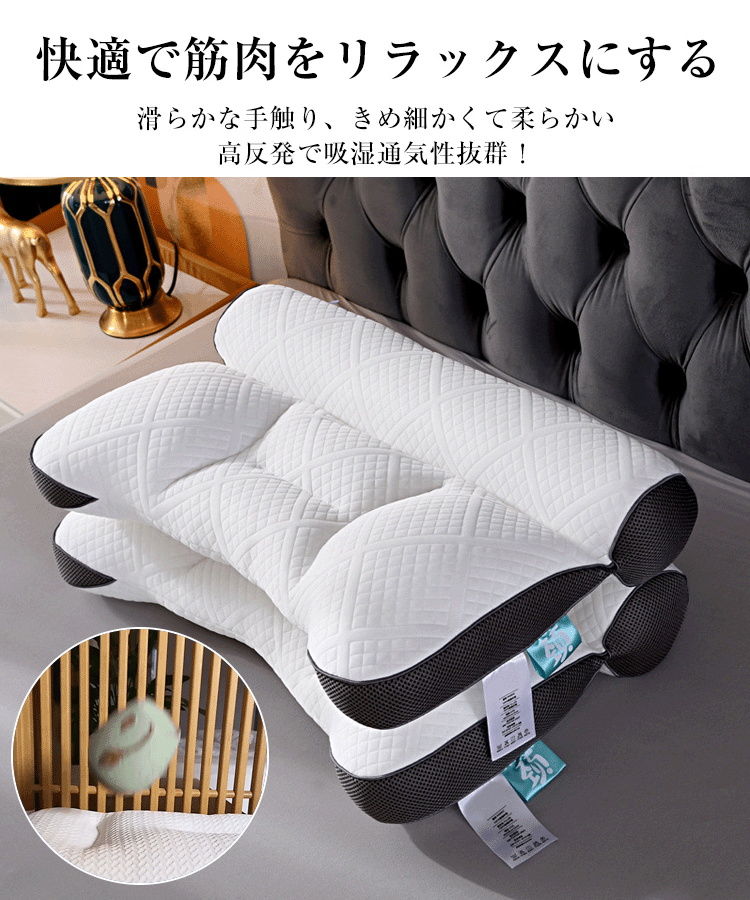 超快適ハイテク頚椎牽引ケア枕【全新アップグレード版】