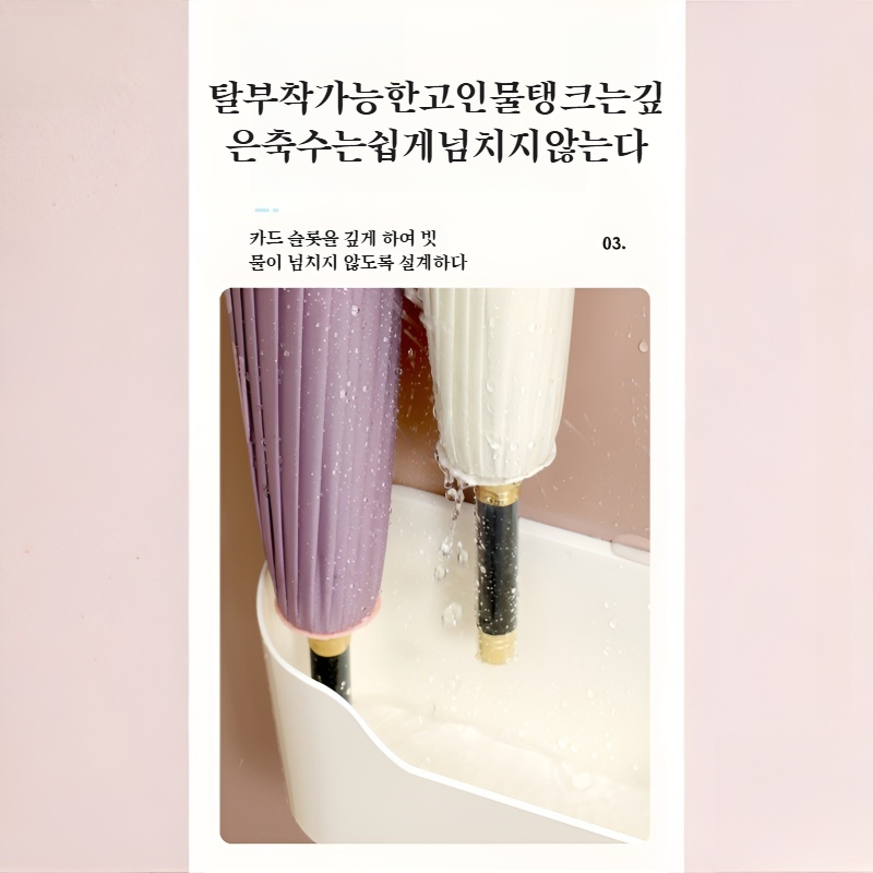 홈우산수납선반 다용도 분리형 자체 접착식 벽걸이 펀치프리 벽걸이 물빠짐 홈우산선반