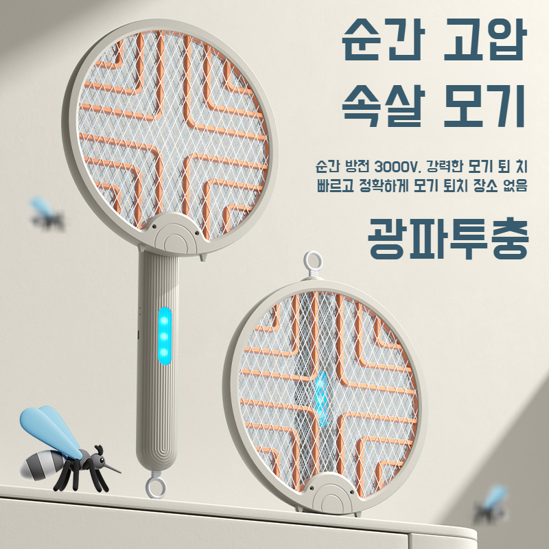가정용 모기채 2인 1 전기 모기 무음 실내 전기 충격 극성 모기등 전기 파리채