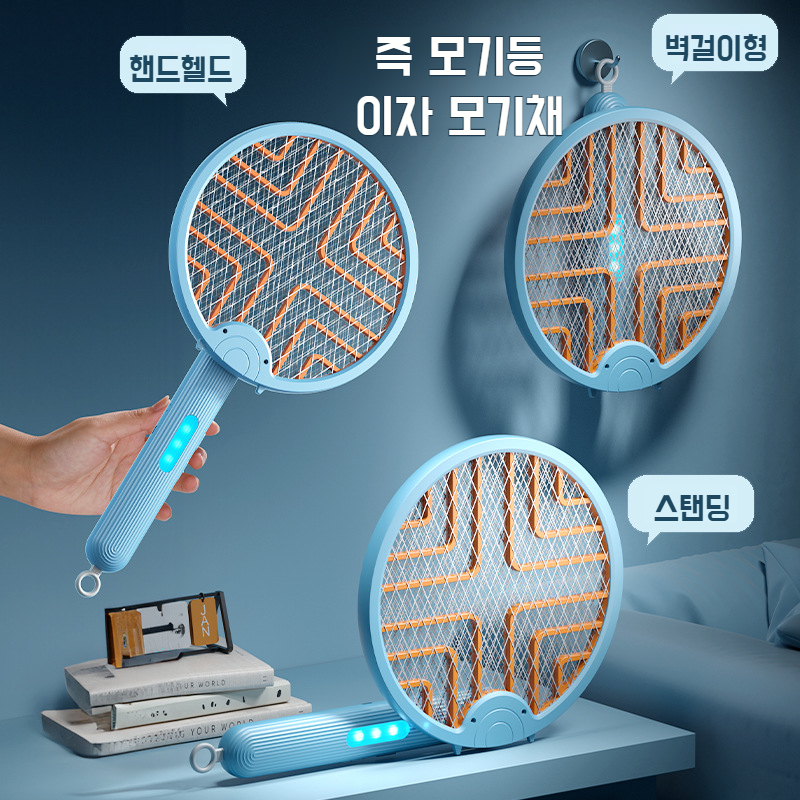 가정용 모기채 2인 1 전기 모기 무음 실내 전기 충격 극성 모기등 전기 파리채