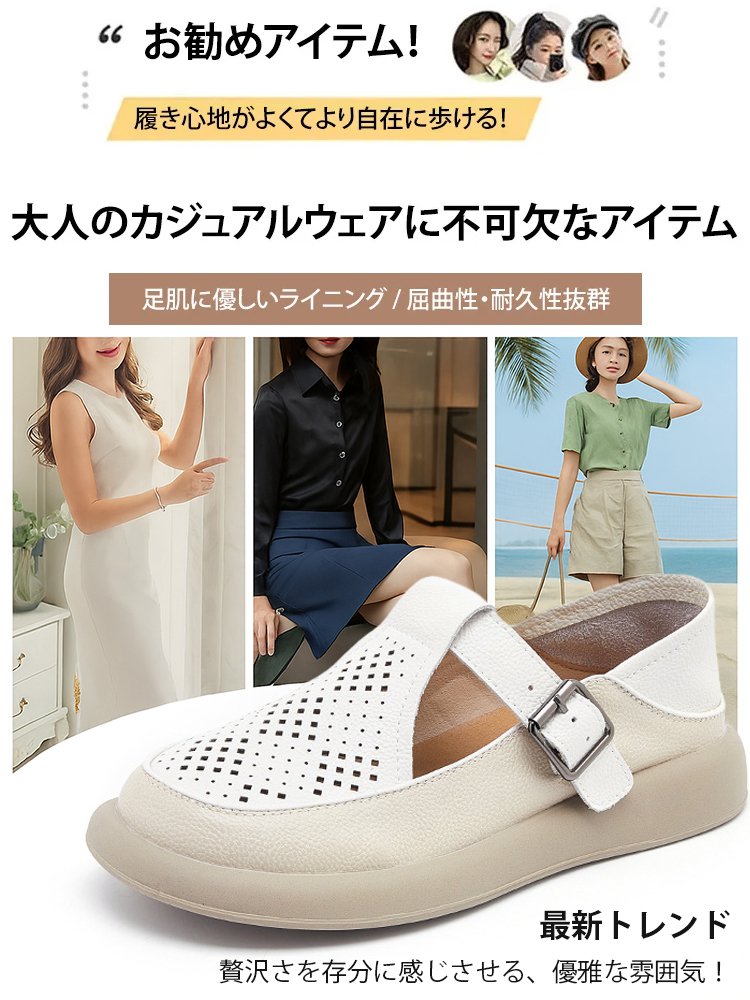 透かし彫り厚底サンダル