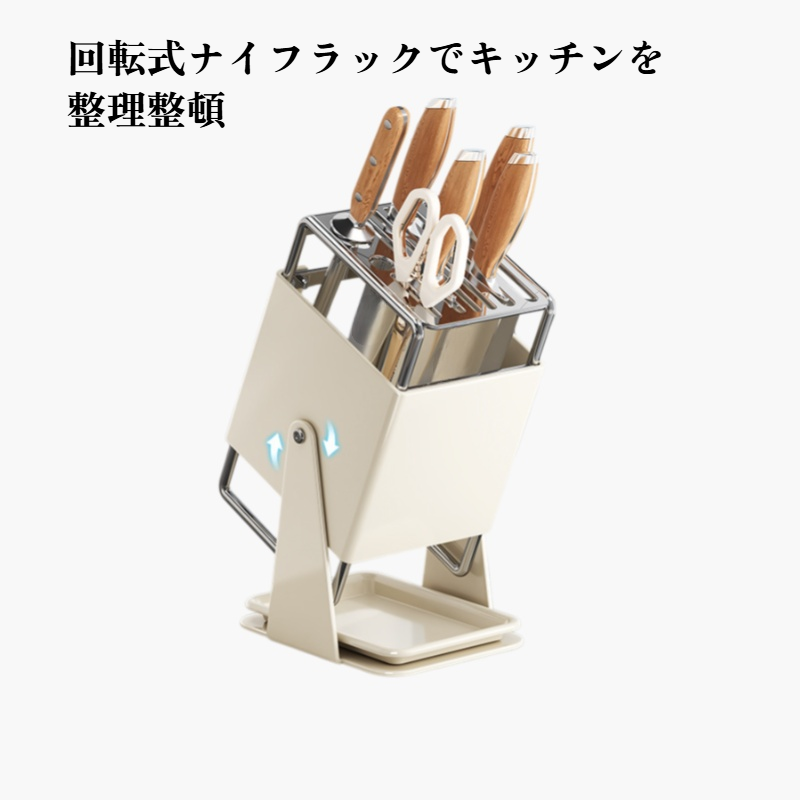 キッチン収納ラック