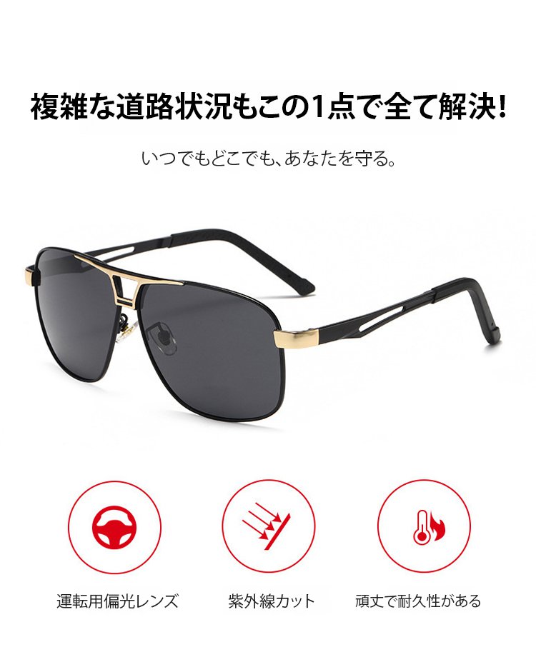 翻译件-JL-日夜两用变色偏光太阳镜-1184500_06.jpg