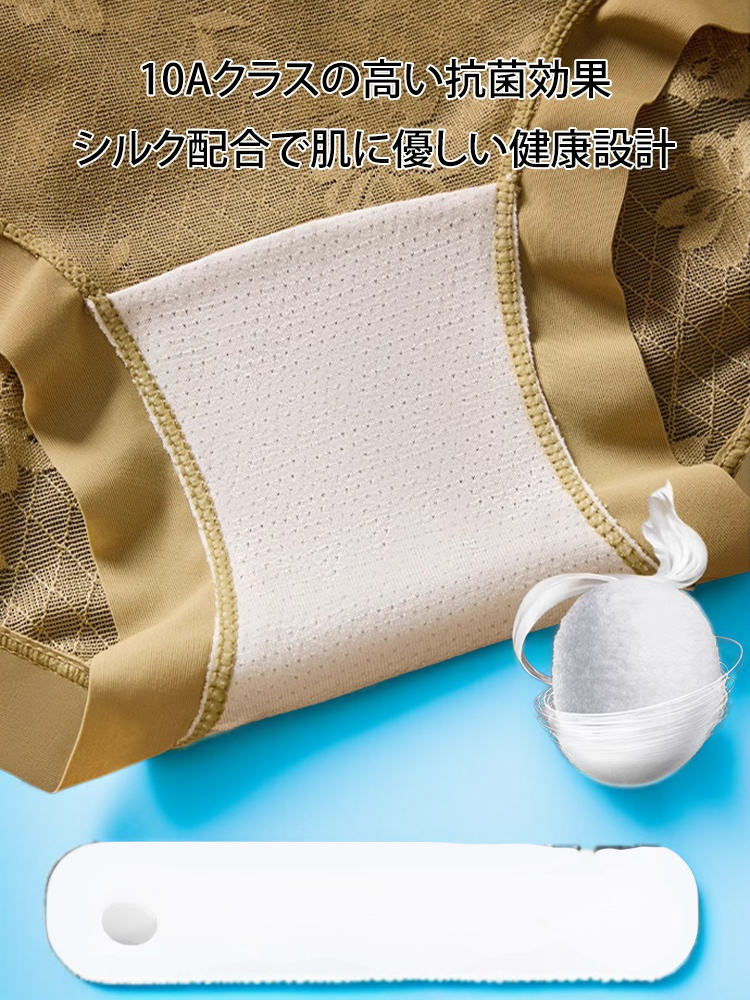 JMYハイウエストシームレスセクシーレースショーツ