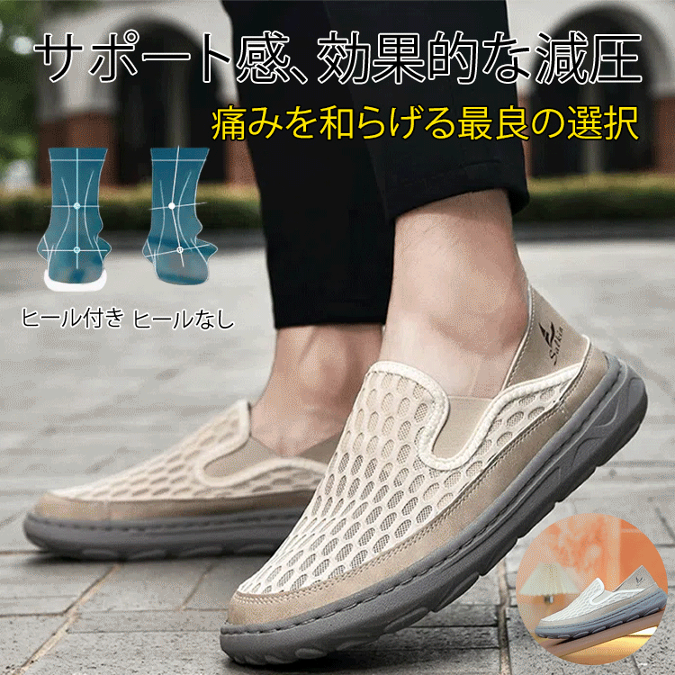 ダブル衝撃吸収メッシュ通気性カジュアルシューズ