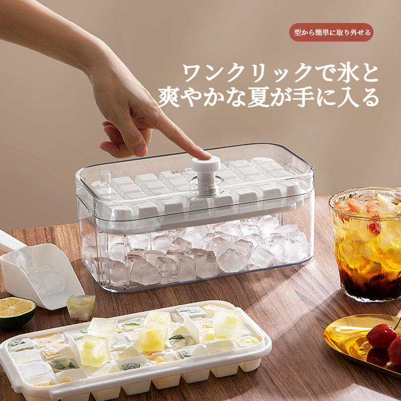 家庭用金型 氷の保存 氷のコンパートメントを作る 冷蔵庫プレスアイスボックスモデルアイスキューブグラインダー