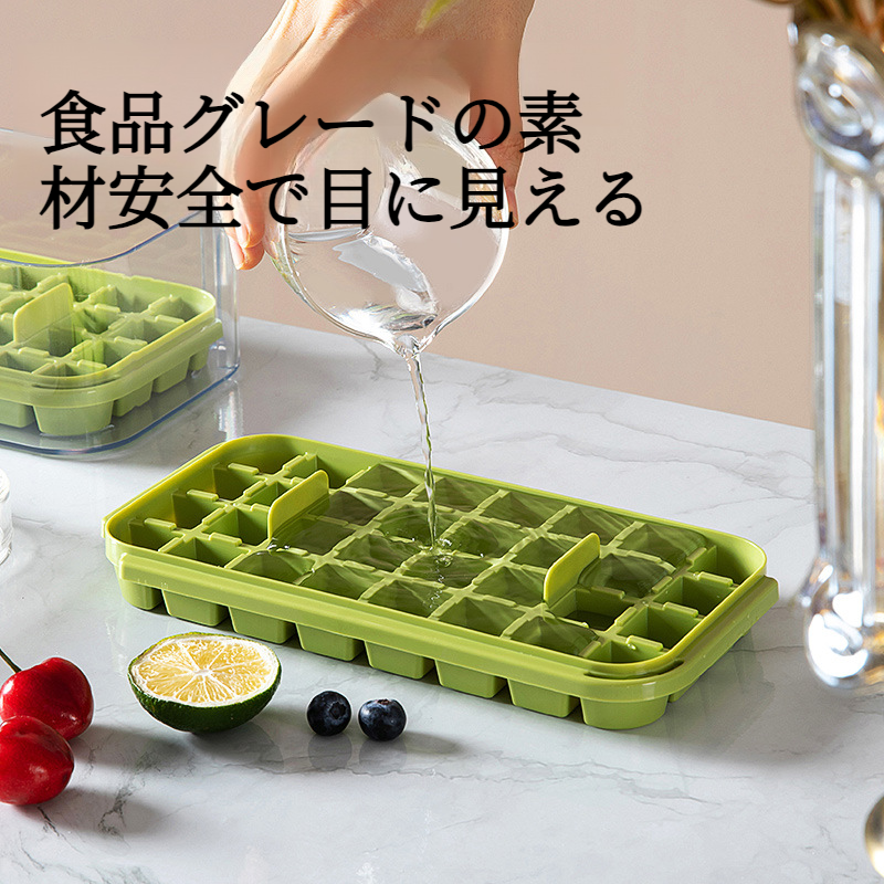 家庭用金型 氷の保存 氷のコンパートメントを作る 冷蔵庫プレスアイスボックスモデルアイスキューブグラインダー