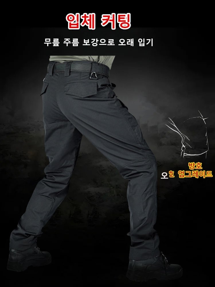 【99%의 군인이 입고 있는】전술 멀티 포켓 바지