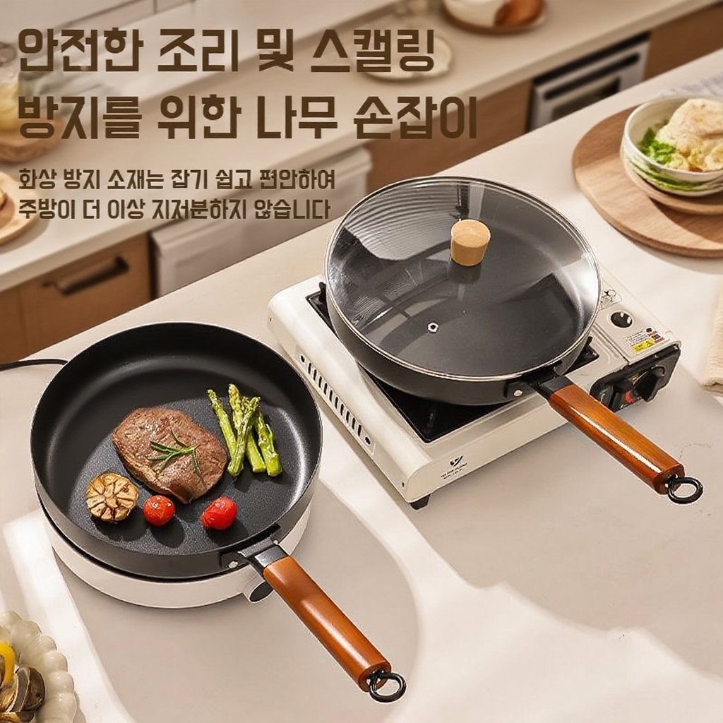 가정용 프라이팬 정철 질화팬 인덕션 적용 부침개팬 플랫팬 플랫팬 끈적임 없는 고정밀팬