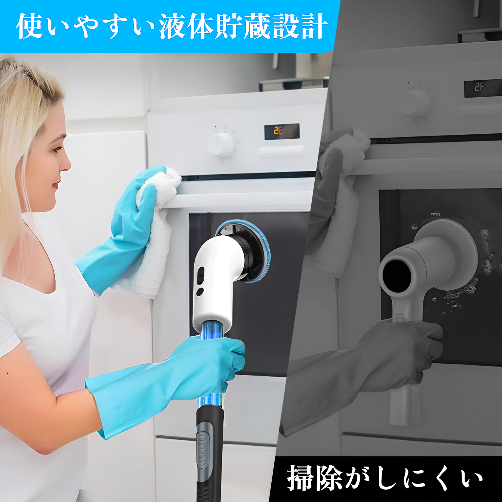 多機能充電式浴室電動液体充填洗浄ブラシ、自動回転と液体充填洗浄浴室床ブラシ付き