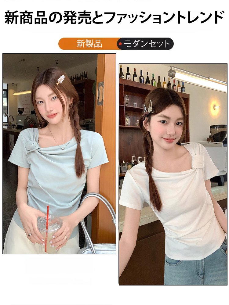 ツイストデザインレディース半袖Tシャツ