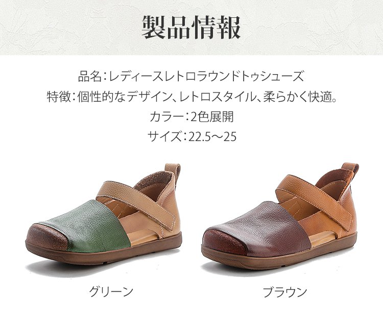 女性向けファッションシューズのカラーバリエーション