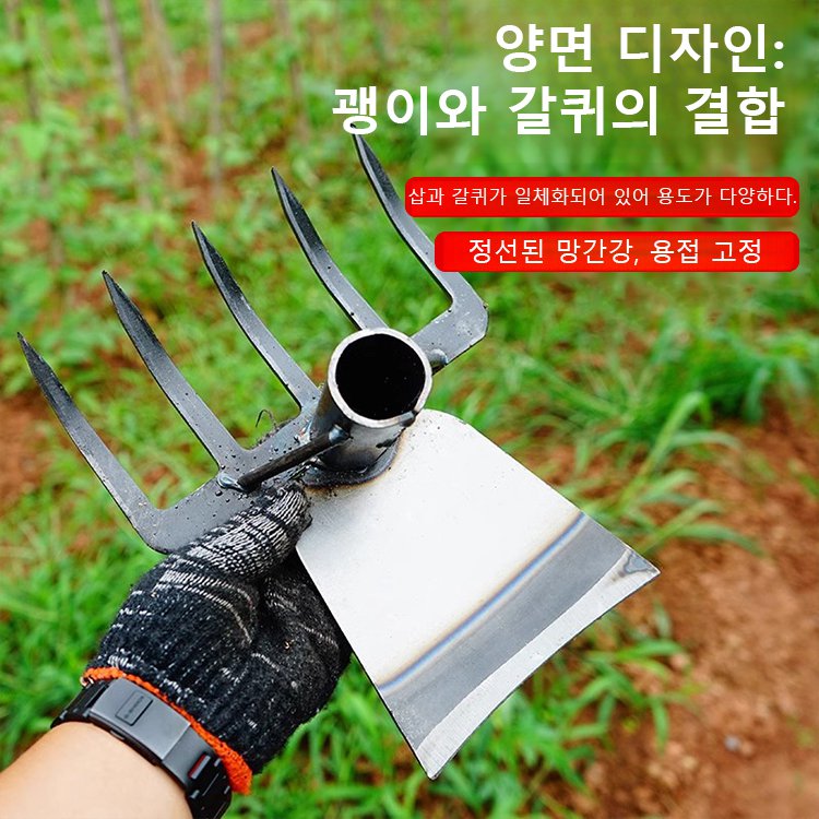 다목적 양면 망간강 곡괭이