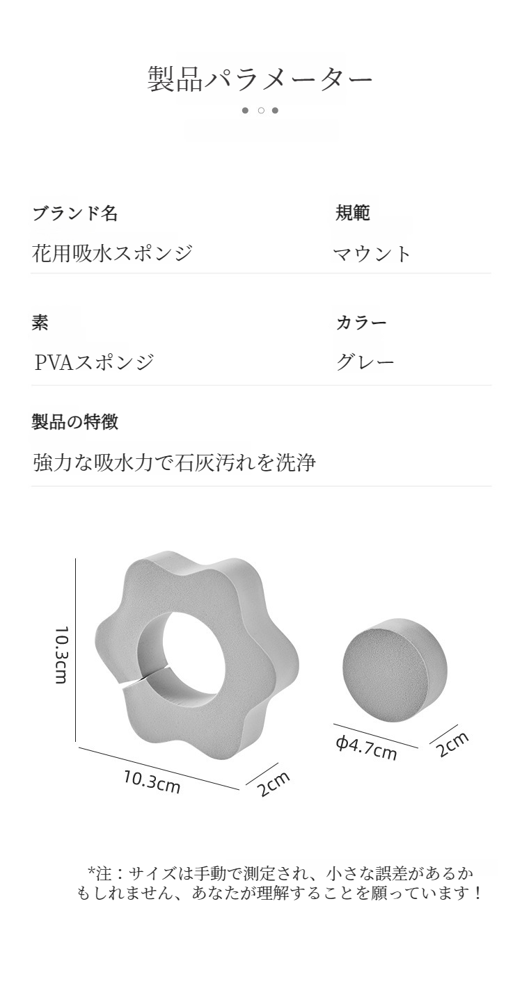 石灰スケール防止の浴室掃除スポンジ