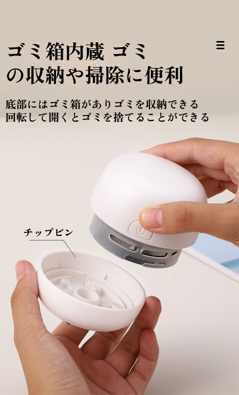 ギフト包装された卓上クリーナーの画像