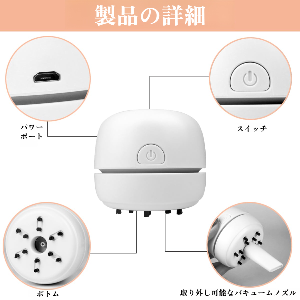 卓上クリーナー 充電式 USB 軽量 コンパクト 卓上掃除機 デスククリーナー キーボード 消しゴム 消しゴムカスクリーナー 小学生 子供 男の子 女の子 プレゼント