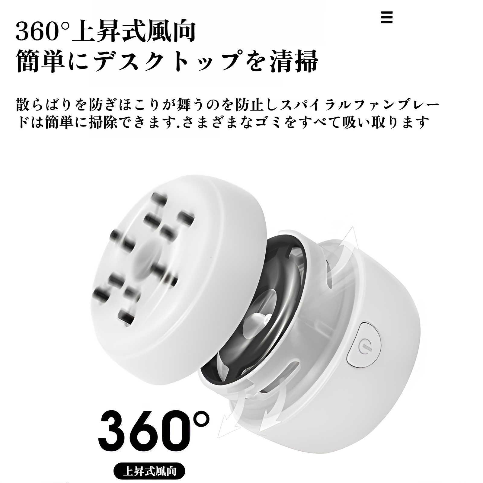 卓上クリーナー 充電式 USB 軽量 コンパクト 卓上掃除機 デスククリーナー キーボード 消しゴム 消しゴムカスクリーナー 小学生 子供 男の子 女の子 プレゼント