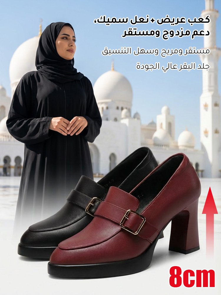 حذاء نسائي عصري مقاوم للماء بكعب عريض