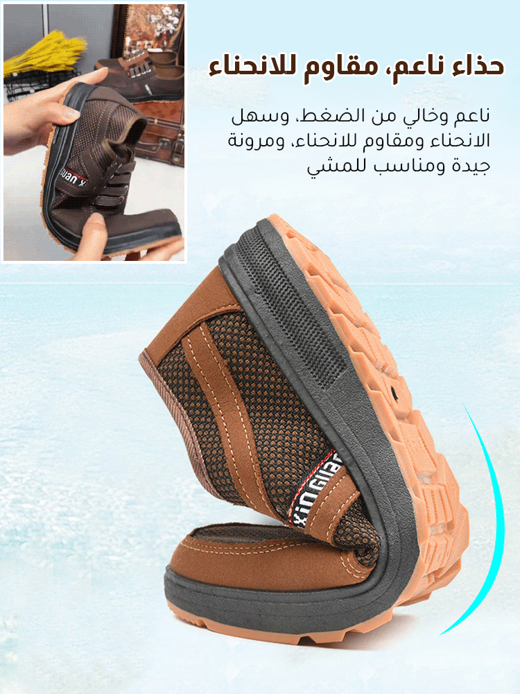 حذاء قماشي صيفي للرجال جيد التهوية