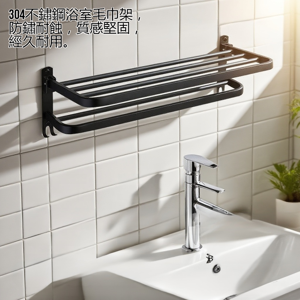 浴室不銹鋼毛巾架細節展示