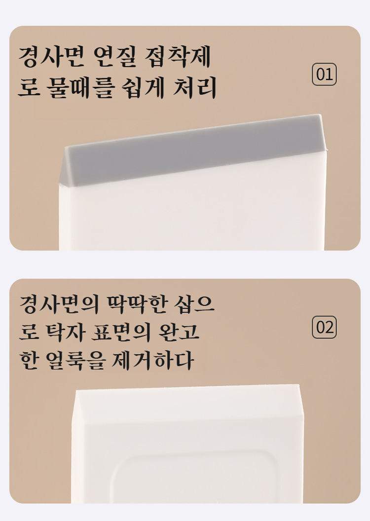 욕실 와이퍼 브러시로 바닥 청소하는 모습