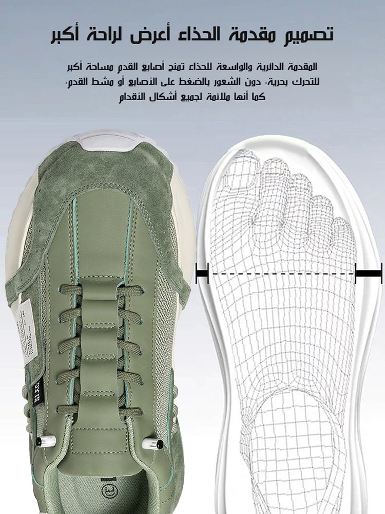 حذاء رجالي كاجوال قابل للتهوية مع زيادة في الطول