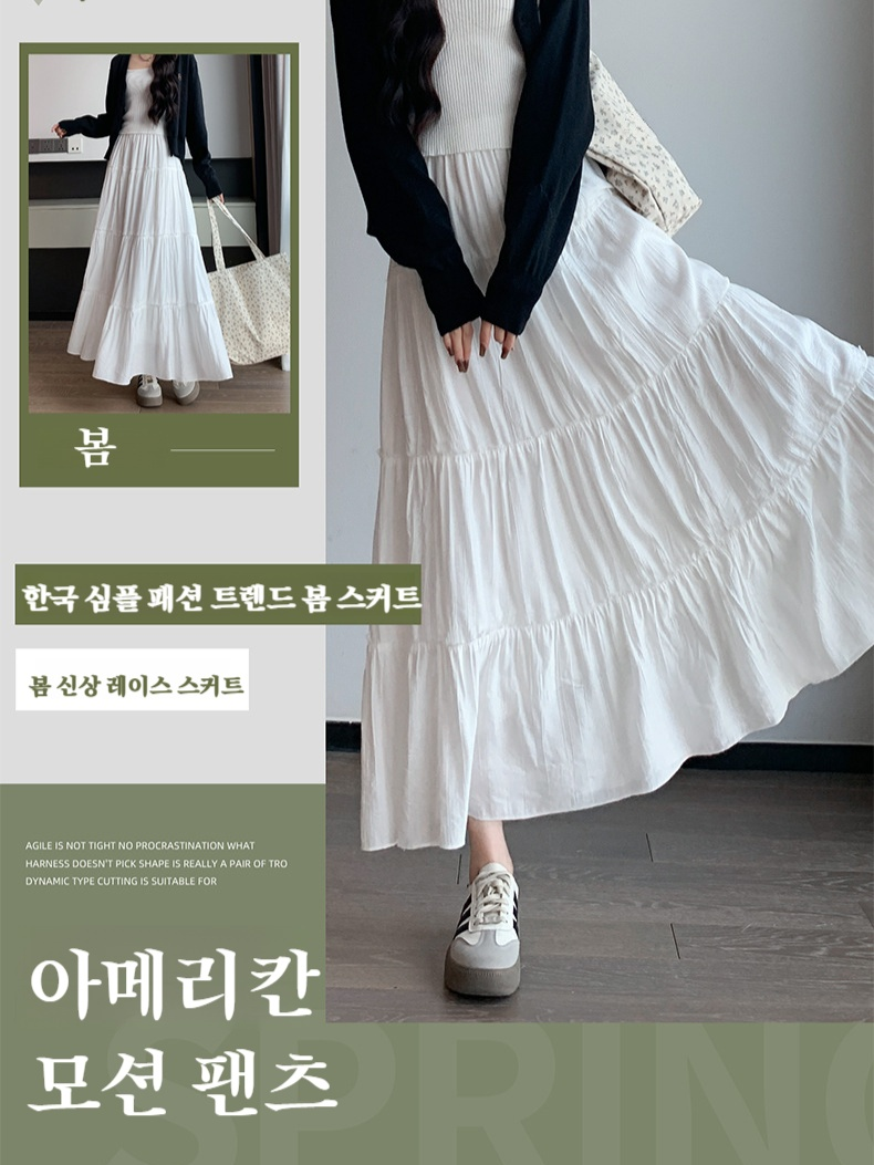 키 작은 여생 춘추 반신 스커트 여 화이트 케이크 롱 스커트 A라인 스커트 드롭 플리츠 반신 스커트