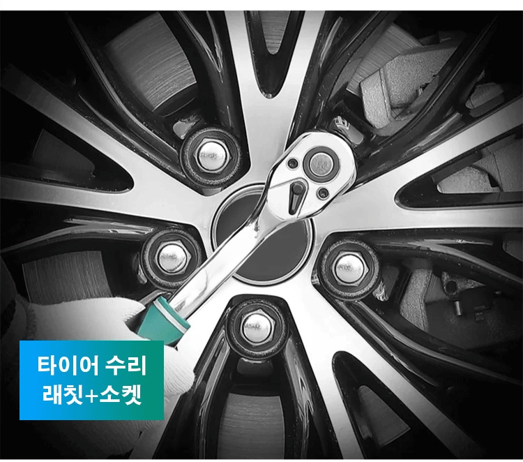 작업 현장에서 사용되는 래칫 렌치