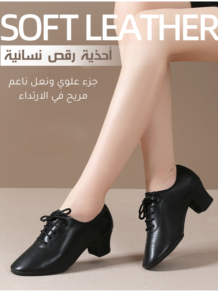 [ قابل للثني 180 درجة] حذاء نسائي من جلد البقر الأصلي