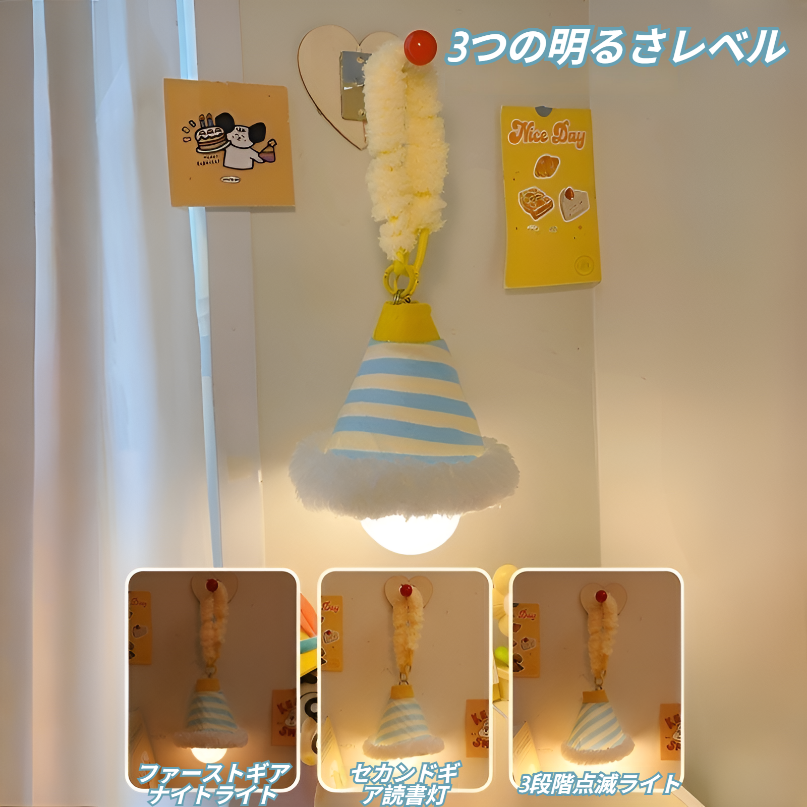 吊り下げ壁ランプナイトライト寝室睡眠ランプ睡眠かわいい部屋の装飾夜の寝室のベッドサイドランプ吊り下げ雰囲気シャンデリア