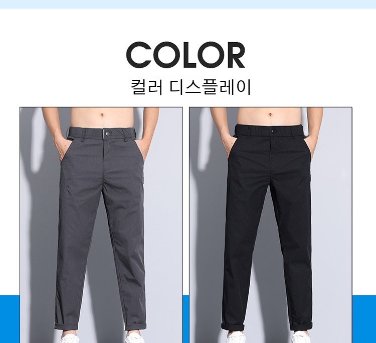 와이드 핏 남성 팬츠 스타일링