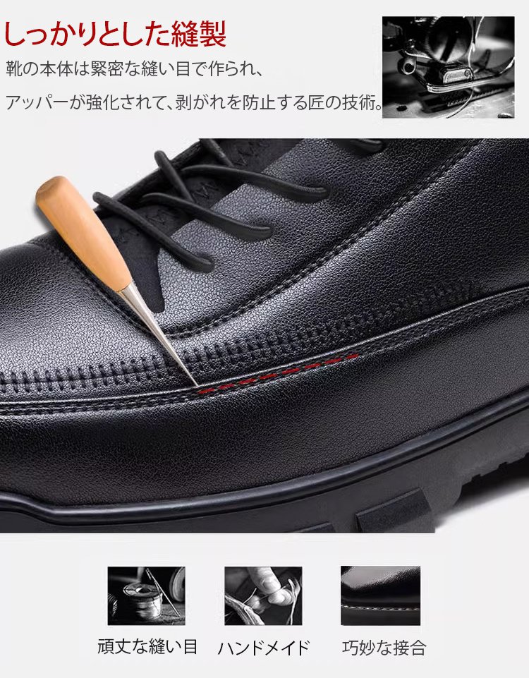 翻译件-HFH-【北极穿都不冷】男士厚底加绒皮鞋-1203120_28.jpg