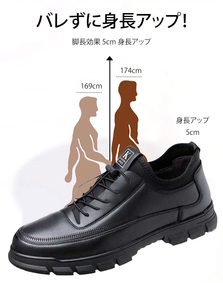 翻译件-HFH-【北极穿都不冷】男士厚底加绒皮鞋-1203120_20.jpg