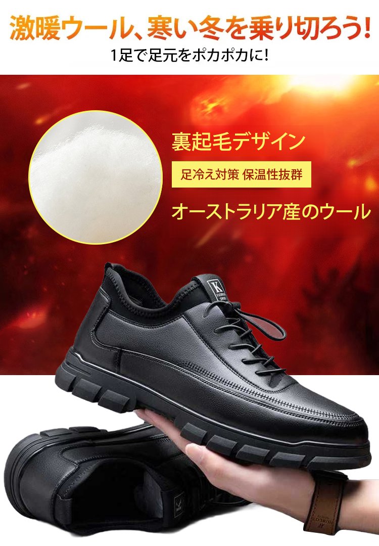翻译件-HFH-【北极穿都不冷】男士厚底加绒皮鞋-1203120_09.jpg