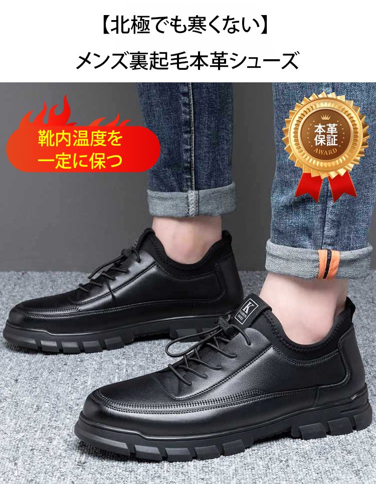 翻译件-HFH-【北极穿都不冷】男士厚底加绒皮鞋-1203120_05.jpg