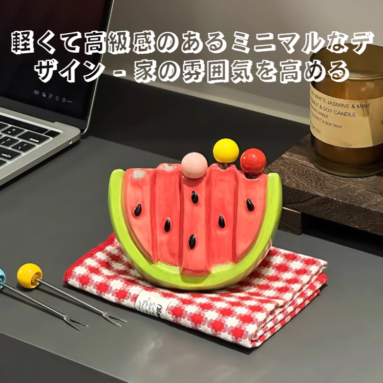 家庭用に最適なフルーツピックセット