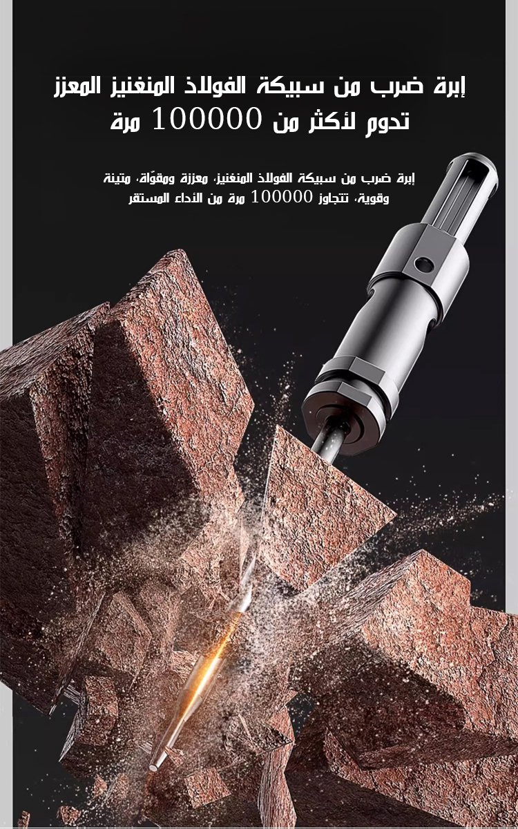 آلة التسمير الألمانية ميني