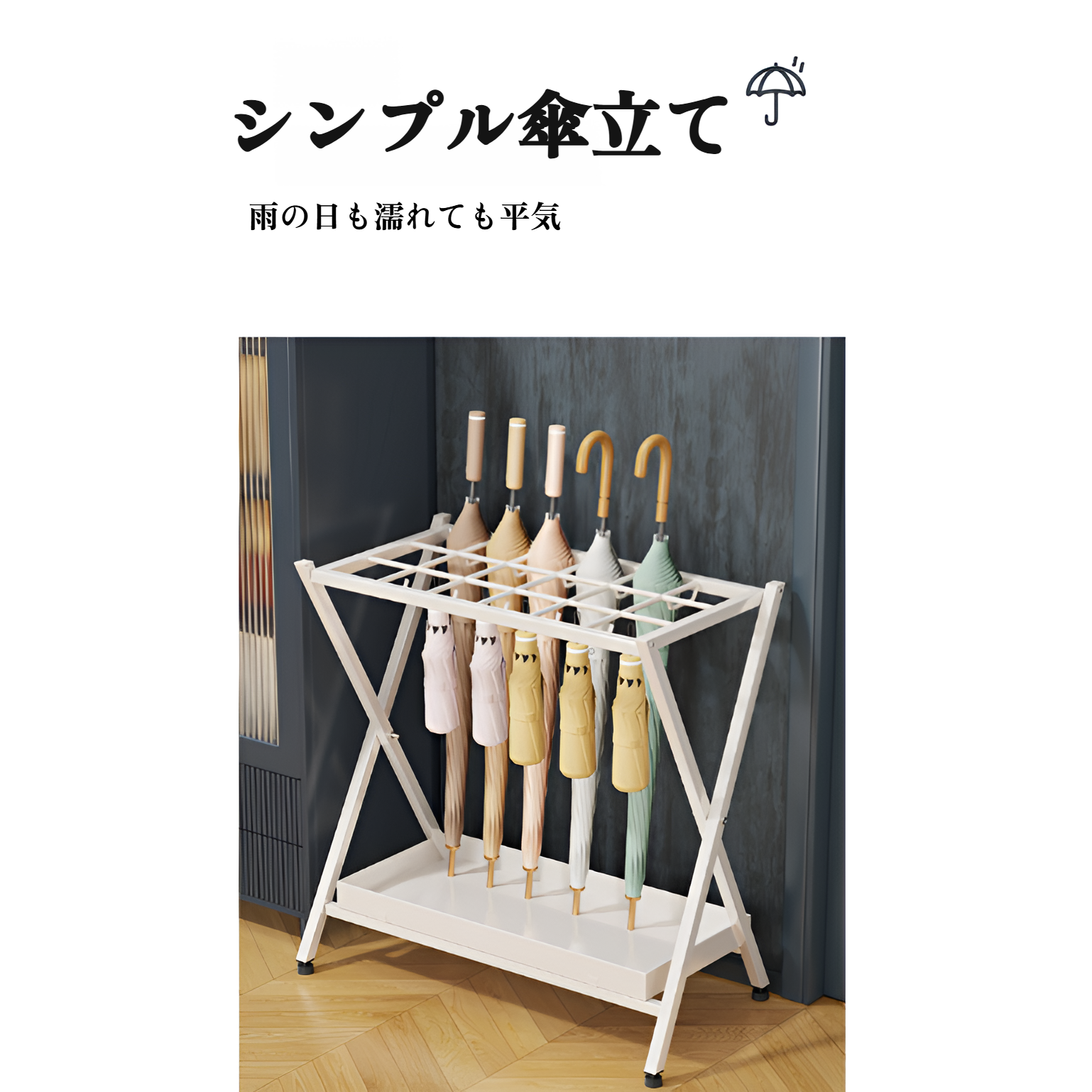 傘収納ラック ドア用傘ラック 傘バケツ 傘置きラック 傘ラック 玄関ドア用傘収納用品