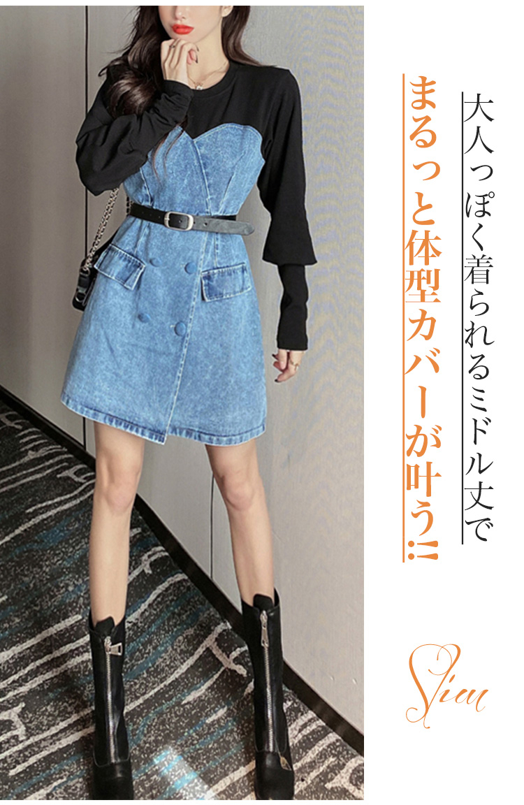 おしゃれな配色の切り替えワンピース正面写真