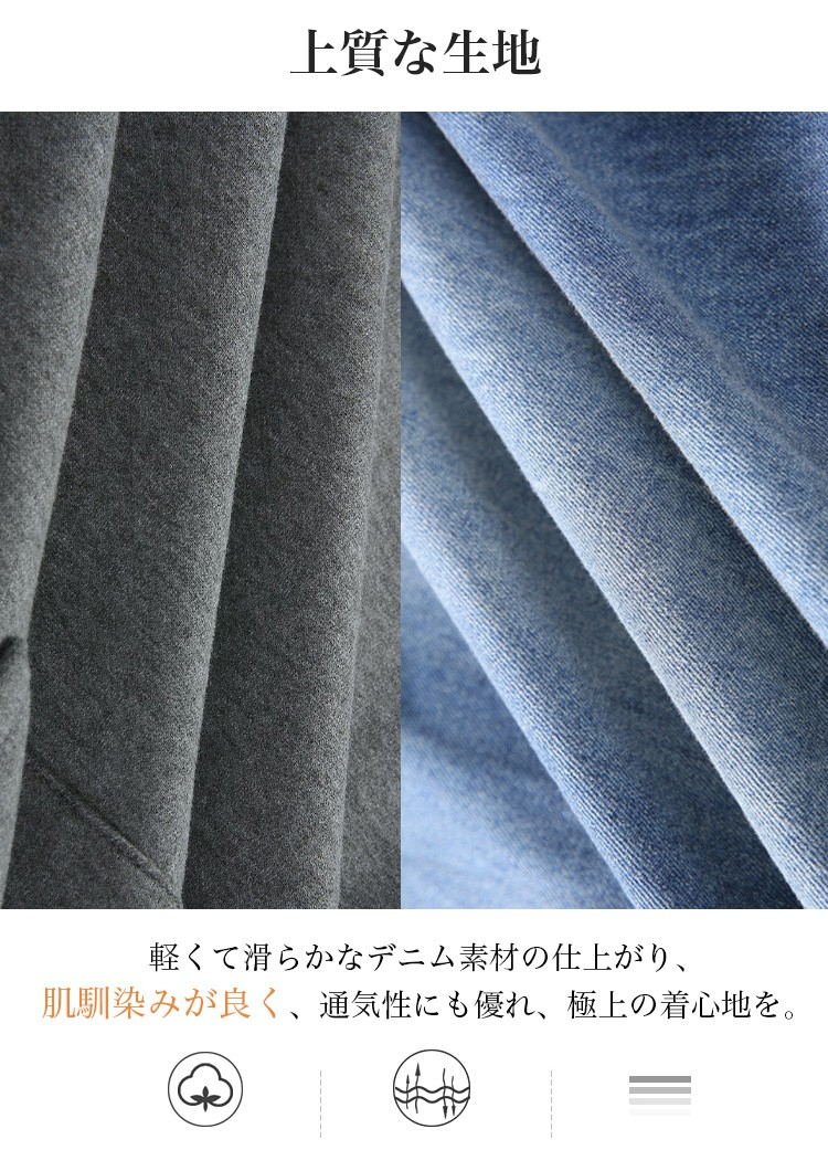 異素材切り替えデザインのワンピースディテール