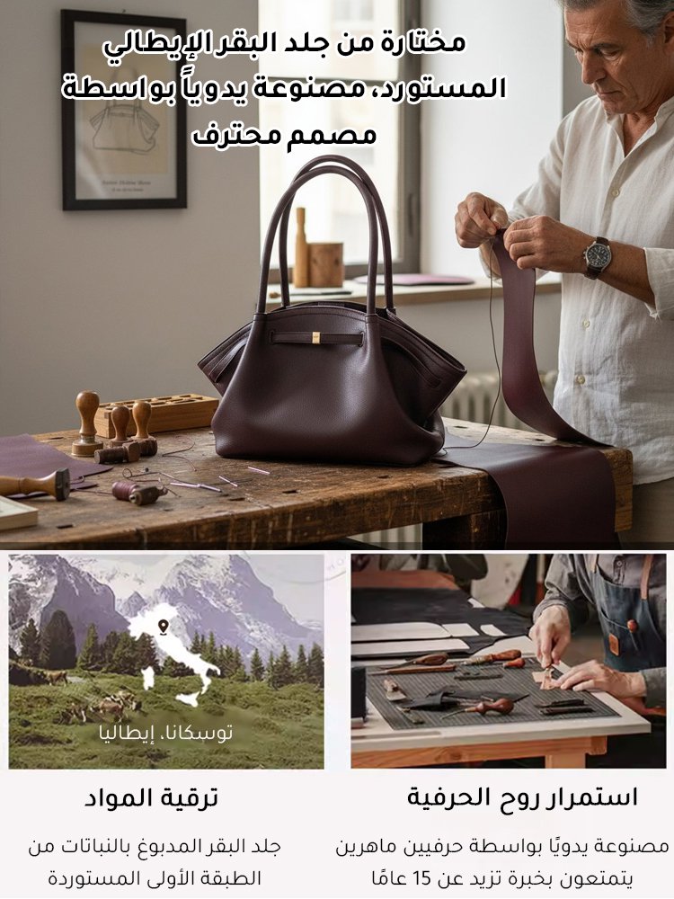 حقيبة توت عصرية ذات سعة كبيرة (مصنوعة يدوياً بواسطة خبراء)