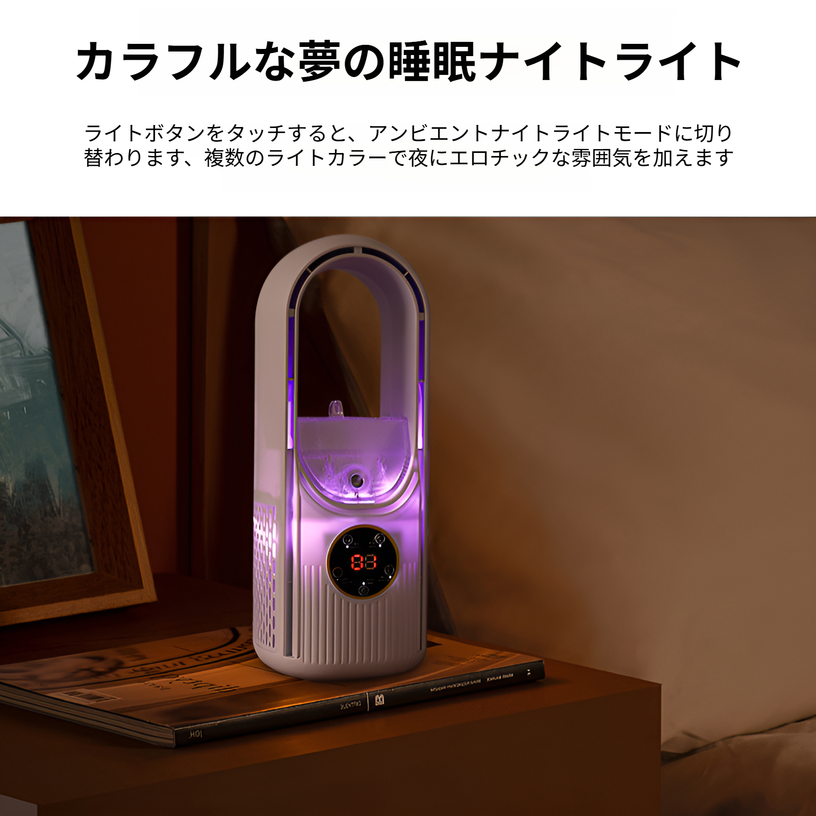 リーフレスファン電動ファンホーム寮エアコンファンUSB冷却ファンスプレー水冷ナイトライトデスクトップファン