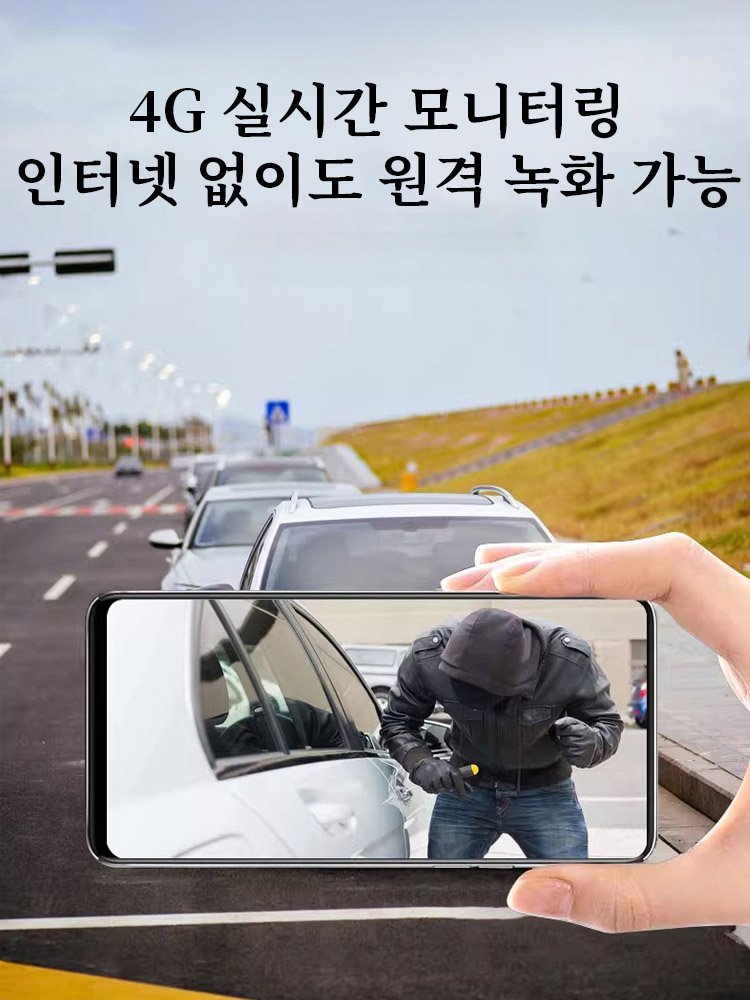 【초장기 배터리】무선  카메라