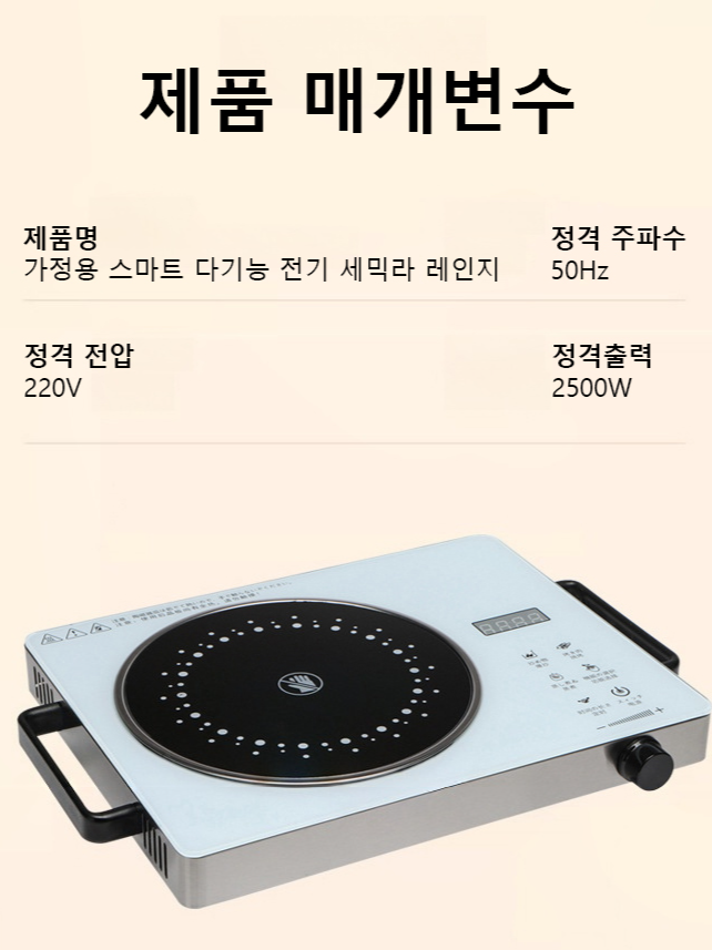 가정용 스마트 다용도 하이라이트 전기 세믹라 레인지 