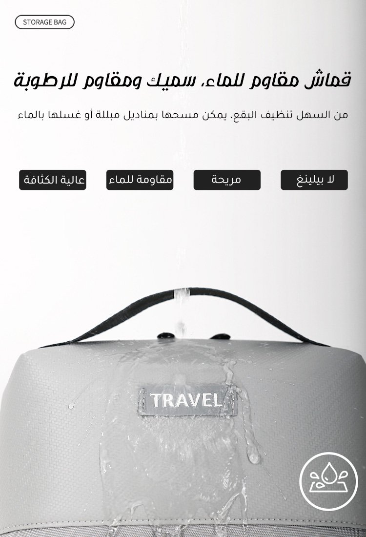 حقيبة تخزين متعددة الوظائف بسعة كبيرة (حقيبة واحدة تعادل 10 حقائب)