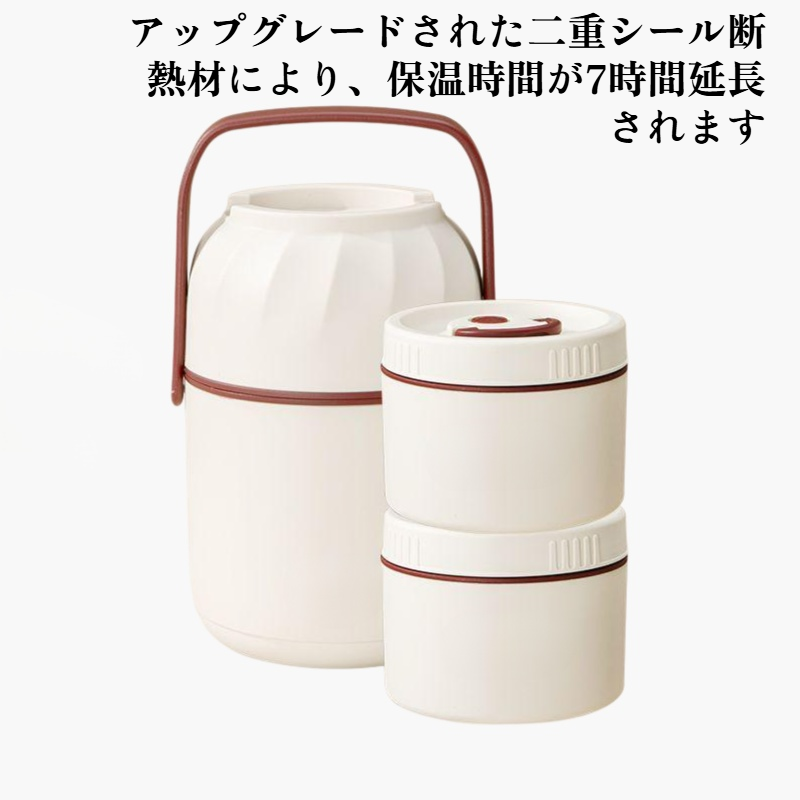 多機能断熱バケツ学生用家庭用ランチボックス