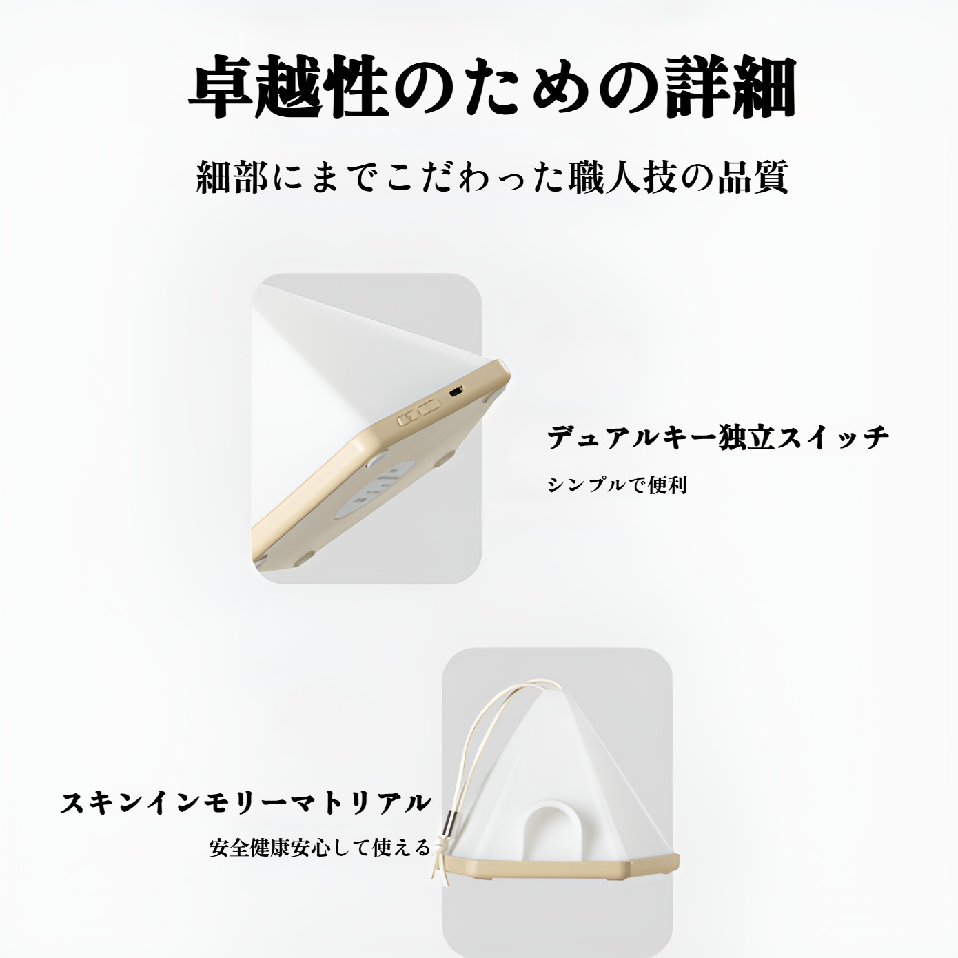 多機能で使いやすいかわいいナイトライト