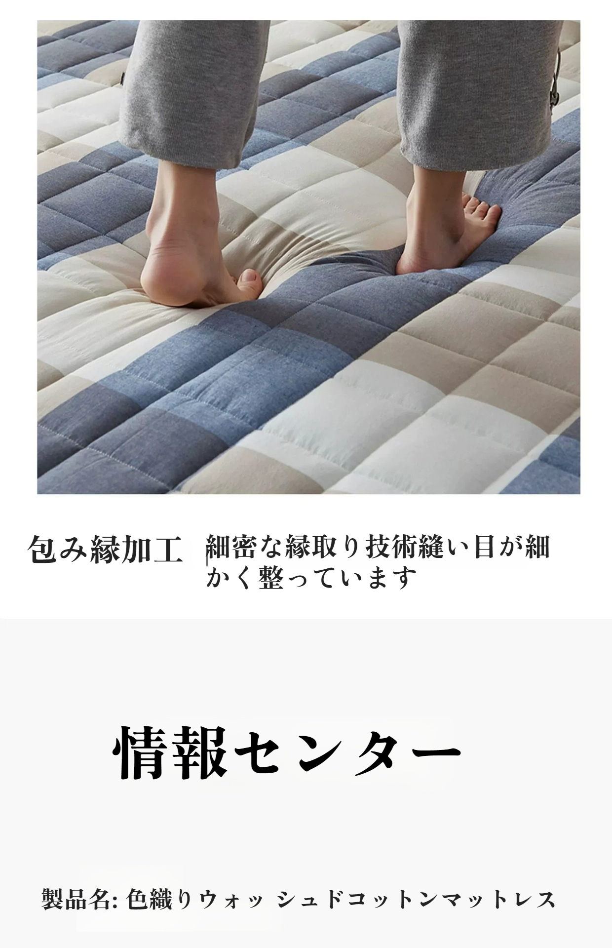 寝室や学生寮で使える多用途マットレス